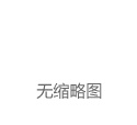 蒙娜丽莎跌2.68%，成交额4492.43万元，连续3日被主力资金减仓